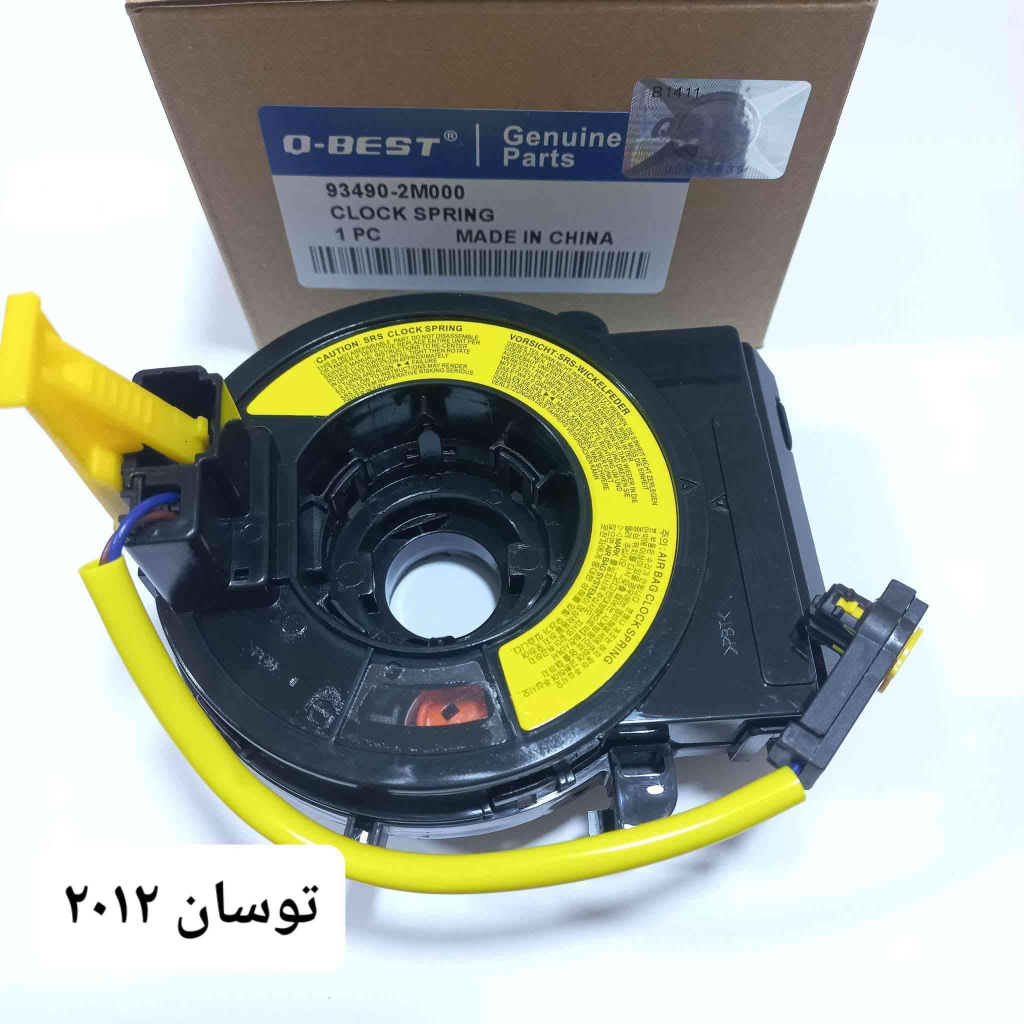 تم وصول مجموعة من اشرطة استيرن جميع انواع السيارت الكوريه اصلي ضمان الشغل زورونا تجدون كل ماتحتاج سيارتك اهلا وسهلا


**إذا كنت صاحب هذا الإعلان وتريد حذفه لأي سبب، رجاءا أرسل رسالة إلى الدعم الفني**