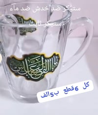 توصيل • داخل نجف