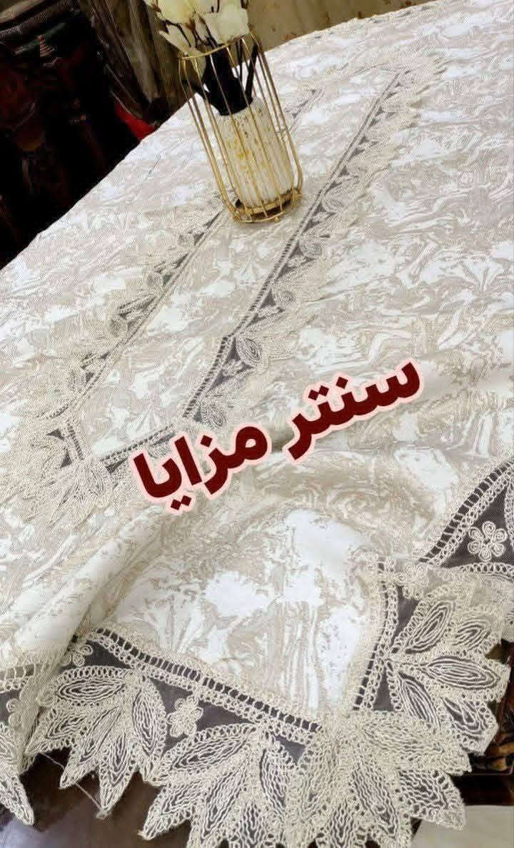 الفوري 
افتحووووا الصور

اكبر تشكيله اتوفرت معانا
مفارش سفره 
مفارش طربيزه
مفارش تسريحه
مفارش نيش
كوشنات
ستائر شانيليا
ستائر قطيفه
ستائر شيفون 
بياضات انتريه 
كفر علبه مناديل 
الشغل كله فوري وفنش عالي جدا


**إذا كنت صاحب هذا الإعلان وتريد حذفه لأي سبب، رجاءا أرسل رسالة إلى الدعم الفني**