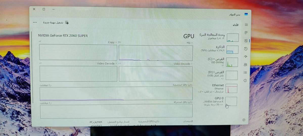 سلام عليكم تجميعة للبيع مواصفات راقية
R9 3900x Box 
مبرد ثيرمل تيك 360
B550 اوروس Box 
ram 3600 تي فورس 
m.2 512
Power 650 mass 
كيس ثيرمل تيك 5فان 
ويا Ups 2000
ماوس ستيل سيريس برايم بلس 
و كيبورد هافت 60
سعر الكيس وحدة ويه الاغراض 950قفل كيس وحدة 875قفل 

سماعة ستيل سيريس اركتس 7بلس واير ليس سماعة جديدة انتاج 2024/4  دنكل موجود سعرها 100 

شاشة asus Rog 240hz Box 
سعر الشاشة 180
مكاني بغداد دورة 
***********
