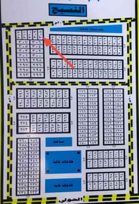 النسج • قطعة توزيع • ساحة ٢٥٠م