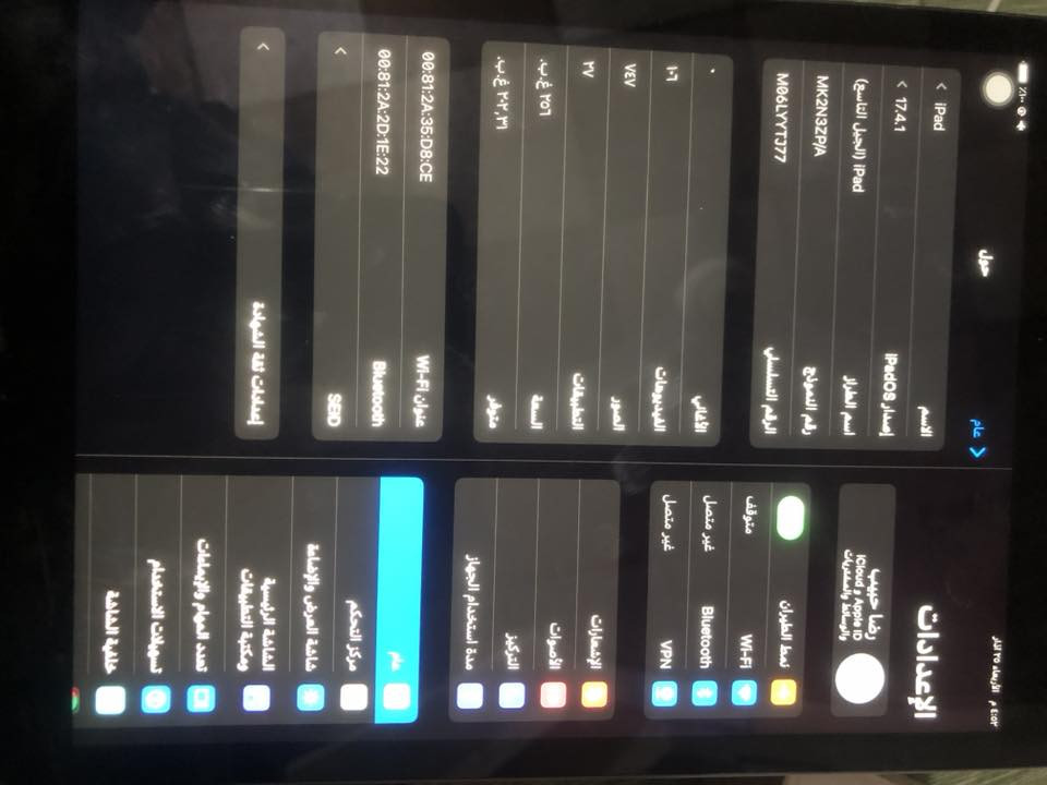 السلام عليكم: ايباد 9 جديد #للبيع استخدام شهر واحد ☝🏻 بعده بلكارتونه كامل ملحقاته بدون ااي نقص 

ايباد 9 
ذاكره 256 
بطاريفه فول 
كامل ملحقاته والكارتون 
الجهاز مال شركة ومامستخدم هواي فقط شهر واحد استخدام شخصي ، مكاني نجف حي ميسان 
 #السعر 500 وبي مجال


**إذا كنت صاحب هذا الإعلان وتريد حذفه لأي سبب، رجاءا أرسل رسالة إلى الدعم الفني**