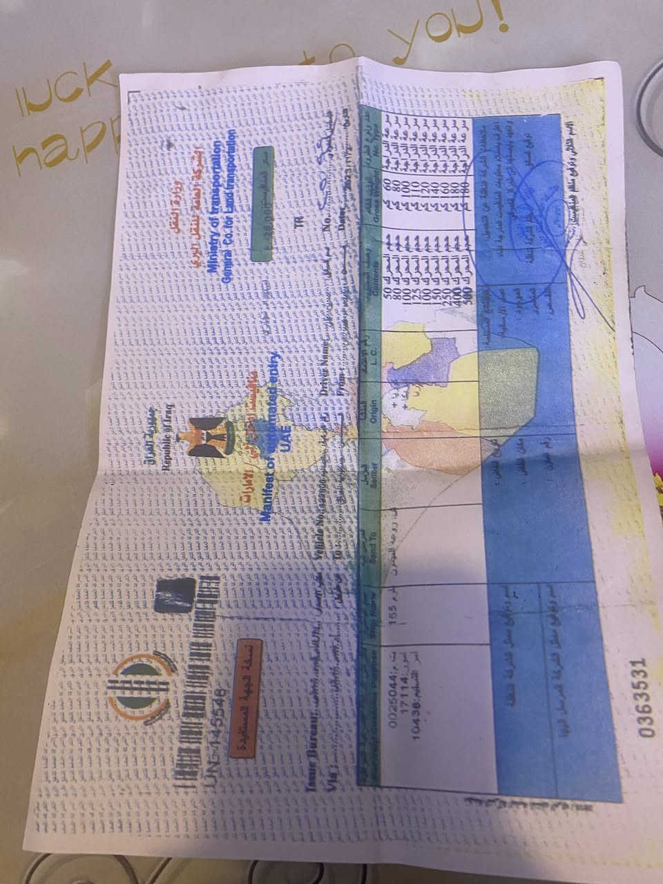 سلام عليكم بوليس لون جوزي
منزلها على أيدي رمبه كلشي بيها اصلي ما مبدل بيها شي وراقها وياها وشوكت منزلها رايدها ب ٧٥٠

بغداد العبيدي وهاذ رقمي ***********
