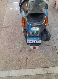 بوليس • ٢٠٠٨ • مختمه