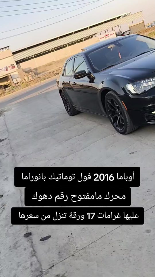 #***********  #الموصل #العراق #اربيل #العراق🇮🇶 
