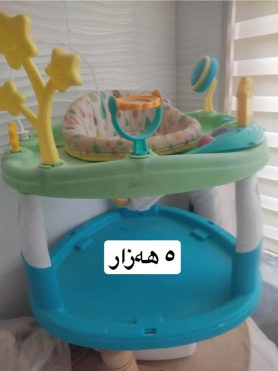 بئ عەیب هەموی لە هەولێر


**إذا كنت صاحب هذا الإعلان وتريد حذفه لأي سبب، رجاءا أرسل رسالة إلى الدعم الفني**