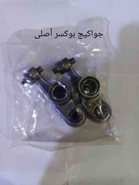 قطع غيار بوكسر • توصيل بغداد • توصيل المحافظات