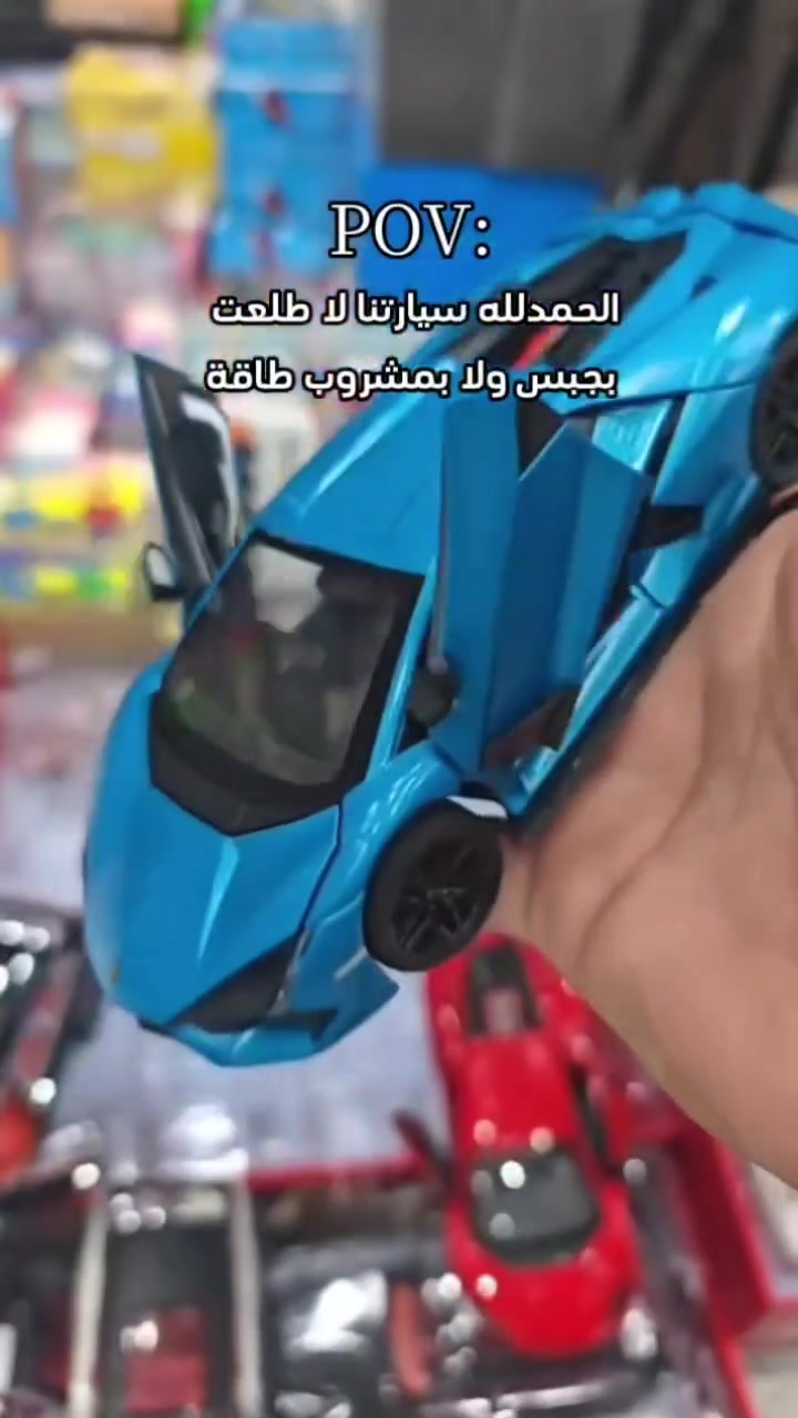 جميع انواع السيارات حديداشكال واحجام متنوعة متوفر حاليا في 💐💐😊👇☺️
   مكتبة والعاب المنتظر 

للحجز مراسلة الصفحة او واتساب 
***********

العنوان /  بغداد البياع_حي الشهداء الشارع العام قرب شارع المضخة الرئيسي وجوار صيدلية الماسة البيضاء
