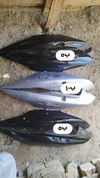 بصره • قطع غيار ماكس • لا توصيل