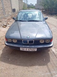 موديل ٩٠ • رقم انكليزي • باسمي