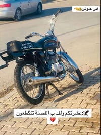 رابيدو • تعليكه • جديد