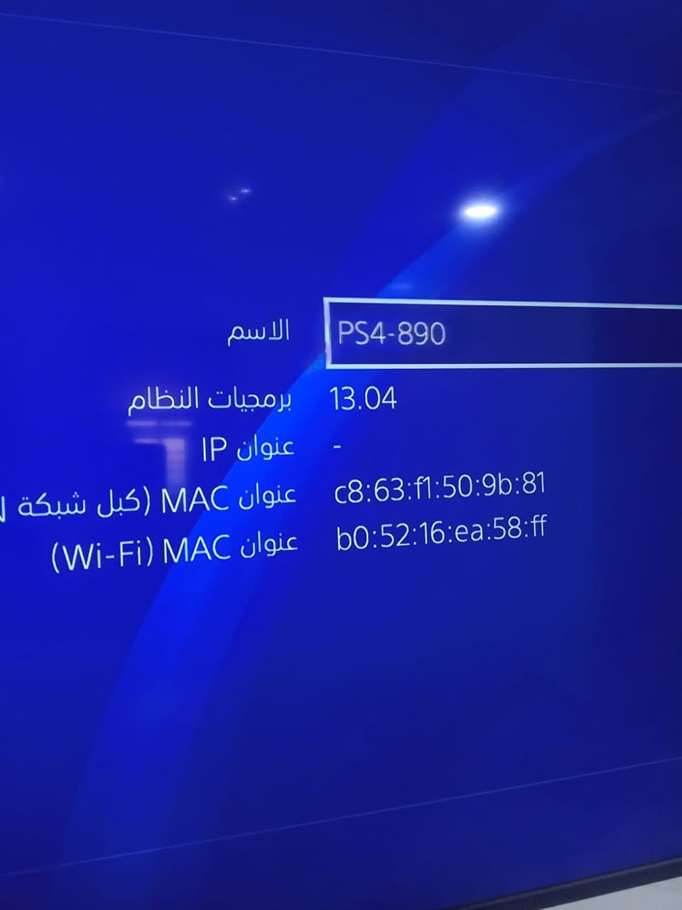 السلام عليكم البيع بلي 4 سلم لوك ستيكر اخو   الجديد ممفتوح نضام 13/4 ذاكره 500 كامل ملحقات
جوستك 1 اصليه + يوبي اس جديد + قرص اله الحرب + كارتونه سعره 270 مكاني بغداد رئاسه العبيدي رقم ***********
