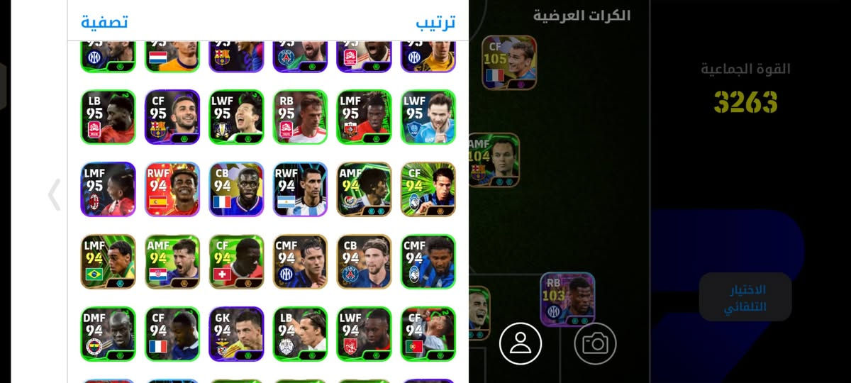 سلام عليكم حساب بيس للبيع سعر خاص او هاذه رقمي ***********
