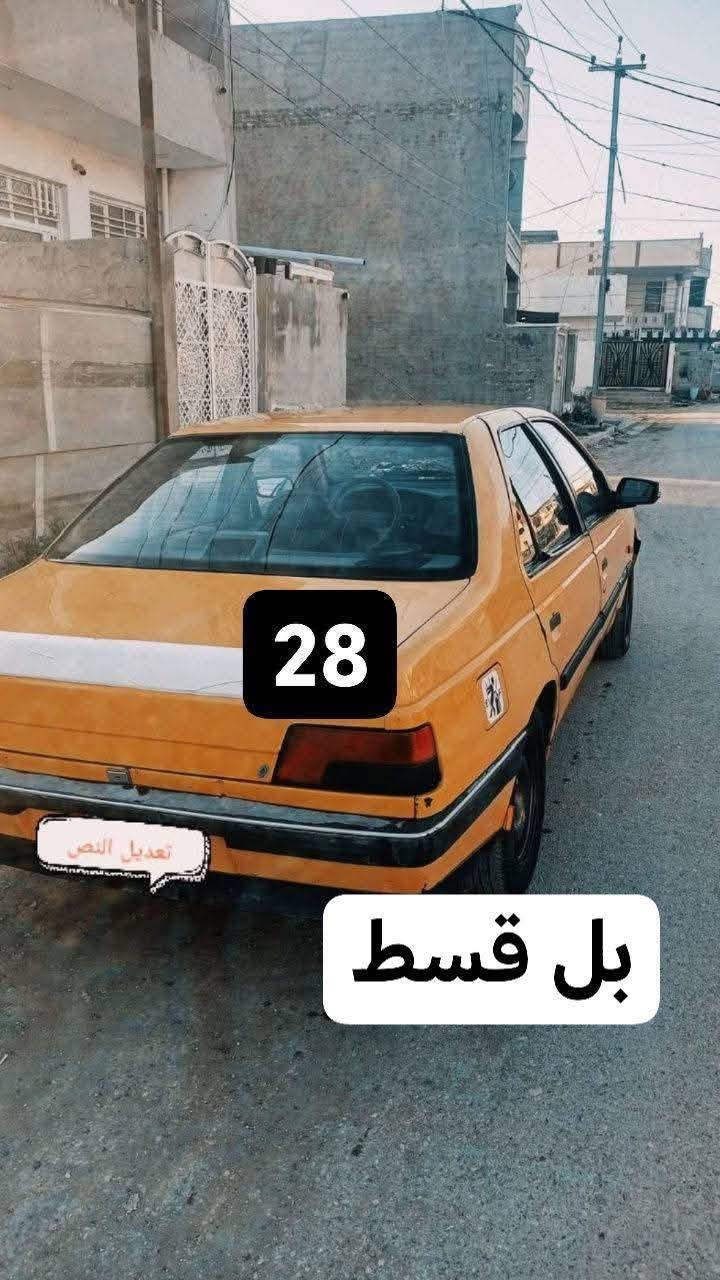 سياره للبيع مديل 10 نقد 28 قسط 30 مقدمه قفل 10 كل شهر ورقتين مكانها بغداد جكوك ارفعو منشور


**إذا كنت صاحب هذا الإعلان وتريد حذفه لأي سبب، رجاءا أرسل رسالة إلى الدعم الفني**
