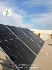 منظومات شمسية • ٥ منظومات • نهر ابراهيم