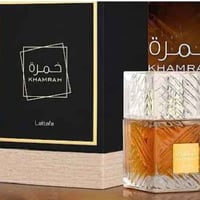 عطر • رانية • السليمانية