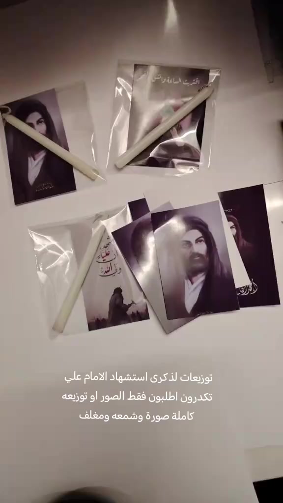 توزيعات جرح الامام علي ع بأنسب الاسعار


**إذا كنت صاحب هذا الإعلان وتريد حذفه لأي سبب، رجاءا أرسل رسالة إلى الدعم الفني**