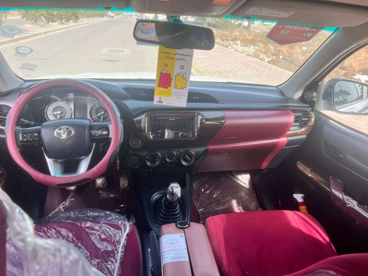 سلام عليكم
فلاونزه 2021 كير عادي
رقم أربيل انكليزي سنويه ورقام 2030
ماشيه 72 الف فقط
مكفول كفالة عامل سياره حلوه جديدة
موصفات باب اول دشبول صاج جكات بنيد
السعر 231 وبيه مجال قليل
المكان بغداد المدائن سلمان باك
***********
