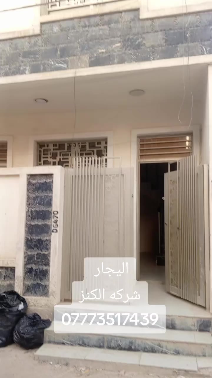 بيت اليجار50متر طابقين ستقبال ومطباخ وخدمات وغرفتين نوم شارع مستشفى الدوره الهليه
***********
