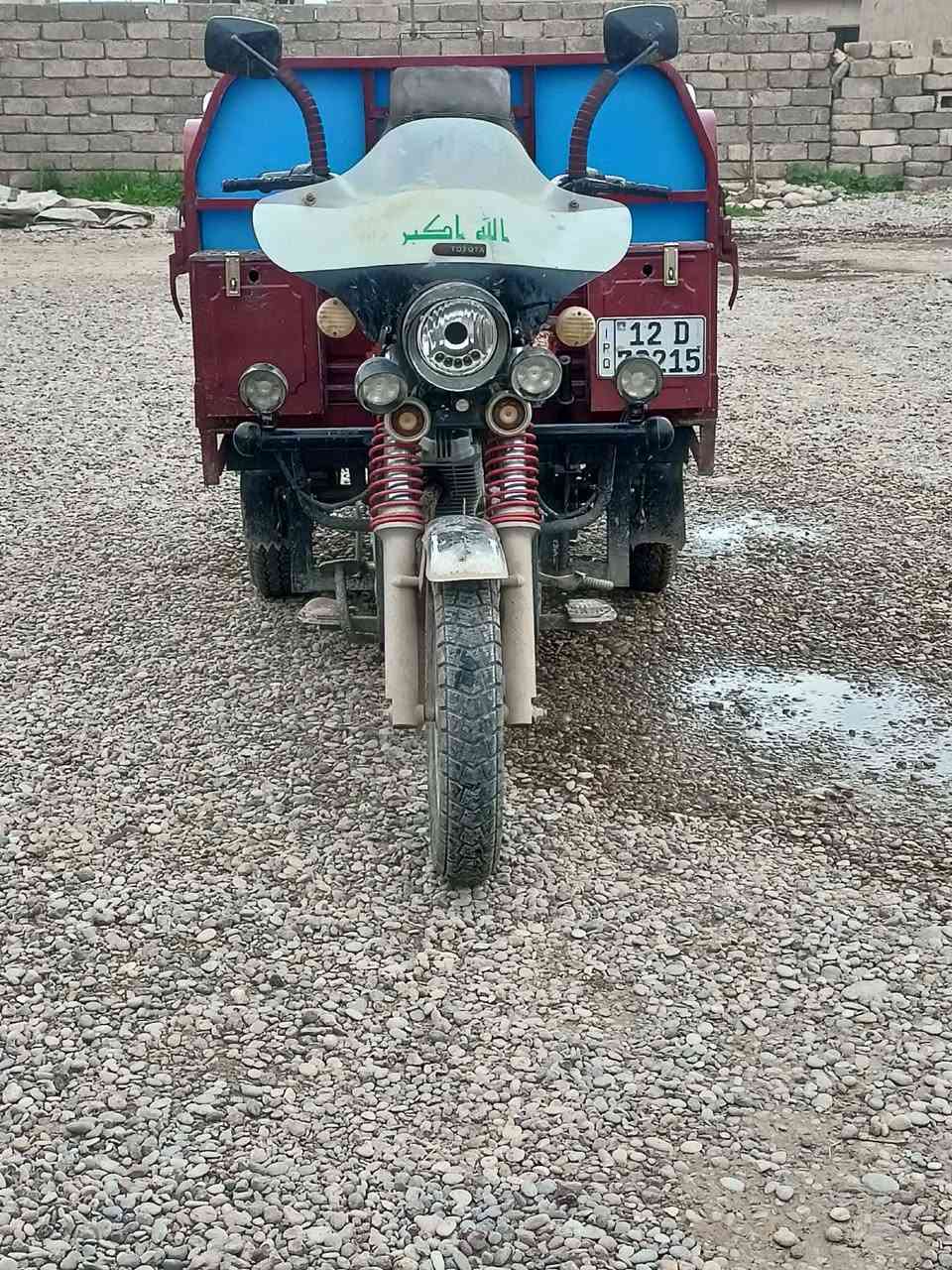 ستوته للبيع 2021 رقم وسنويه مليونين و700@***********
