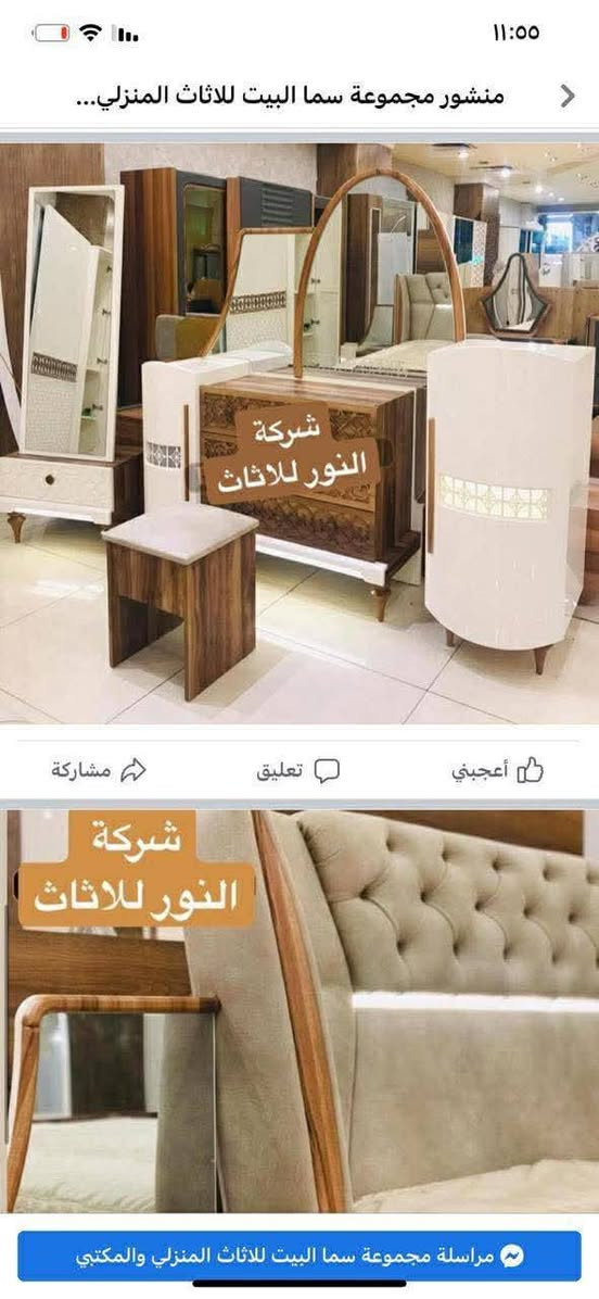 غراض لبيع العنوان الشرطه الربعه


**إذا كنت صاحب هذا الإعلان وتريد حذفه لأي سبب، رجاءا أرسل رسالة إلى الدعم الفني**