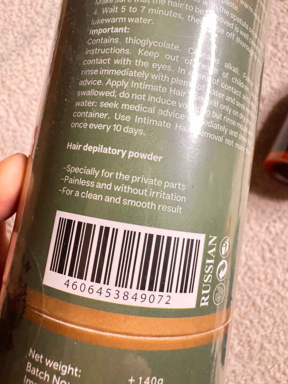 عررررررض النظافه والتبييض..😍😍
وفرنالكم #البودره_الروسيه لازاله الشعر بكل سهوله من كل مناطق الجسم
وايضا #غسول_الطين_البركاني الي راح ينعش الجسم برائحته العطره المميزه والي راح يبيض ويفتح كل المناطق بالاستمرار..
العرض سعره ع خاص سارعووووو الحجز كمية محدوده 
توصيل لكل المحافظات


**إذا كنت صاحب هذا الإعلان وتريد حذفه لأي سبب، رجاءا أرسل رسالة إلى الدعم الفني**