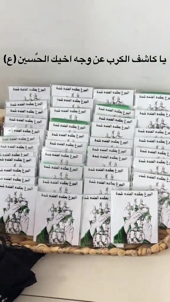 توزيعات محرم حسب الطلب وأسعار مناسبة


**إذا كنت صاحب هذا الإعلان وتريد حذفه لأي سبب، رجاءا أرسل رسالة إلى الدعم الفني**