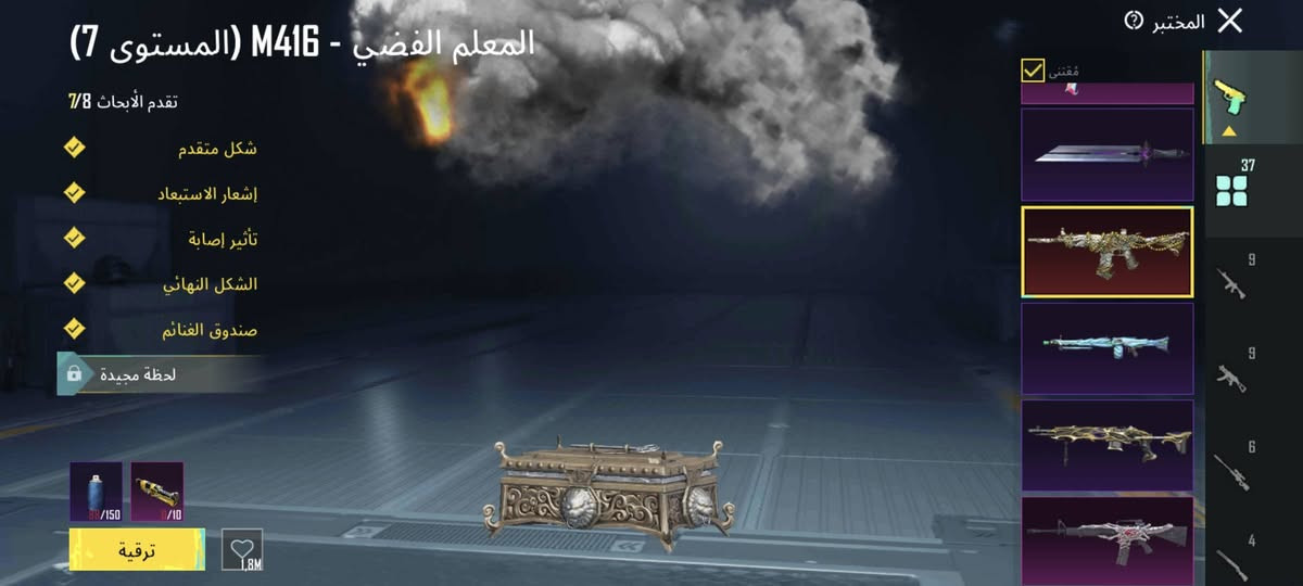 سلام عليكم حساب  للبيع  #سعر225وبي_مجال مثكاته،94 مستوه لمجموع 60  امفو 2وحده ماكس ولثلنيه لفل 5+امسفن. كلمسج +يومبي لفل 4+ 3كونكر  +لبست اكس لفل 3 ربط لحساب بريد ورقم #لحساب_مضمون_من_كلشي_استردات_ابيع_فقط_وجه_لوجه_كوت


**إذا كنت صاحب هذا الإعلان وتريد حذفه لأي سبب، رجاءا أرسل رسالة إلى الدعم الفني**