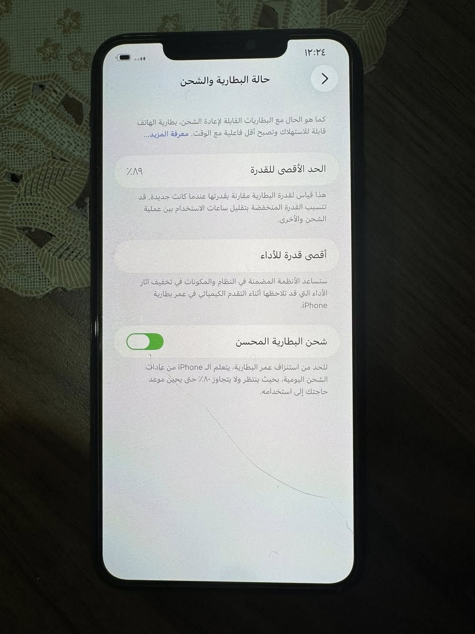 11 برو ماكس للبيع
زيتوني اللون بطاريه 89 شرط مامفتوح

 ذاكره 256

تك سيم

نموذج /M امريكي 

شرط وتر بروف  ضد الماء ومايعبر هواء

للاستفسار الاتصال 

‭0789 177 8236‬
