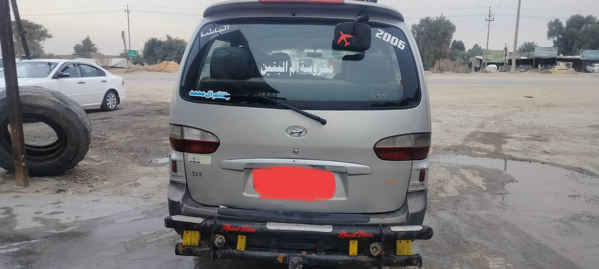 سلام عليكم ستاركس 2007
مكينه كير جديده تخم تاير دوشمه جديده

رقم نكليزي بسمي خط بحث جديد 

كهربائياًت كله شغال مكان دوانيه شافعيه

السنويه نافذه 2030

السعر 70وبيه مجال رقم الهاتف 

تبريد شغال

***********
