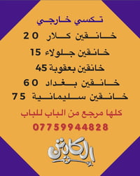 تريد ادزلك سايبه تريد ادزلك تاهو كل شيء بسعره