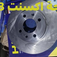 فلنجات كوري • النترا • اصلي وكالة