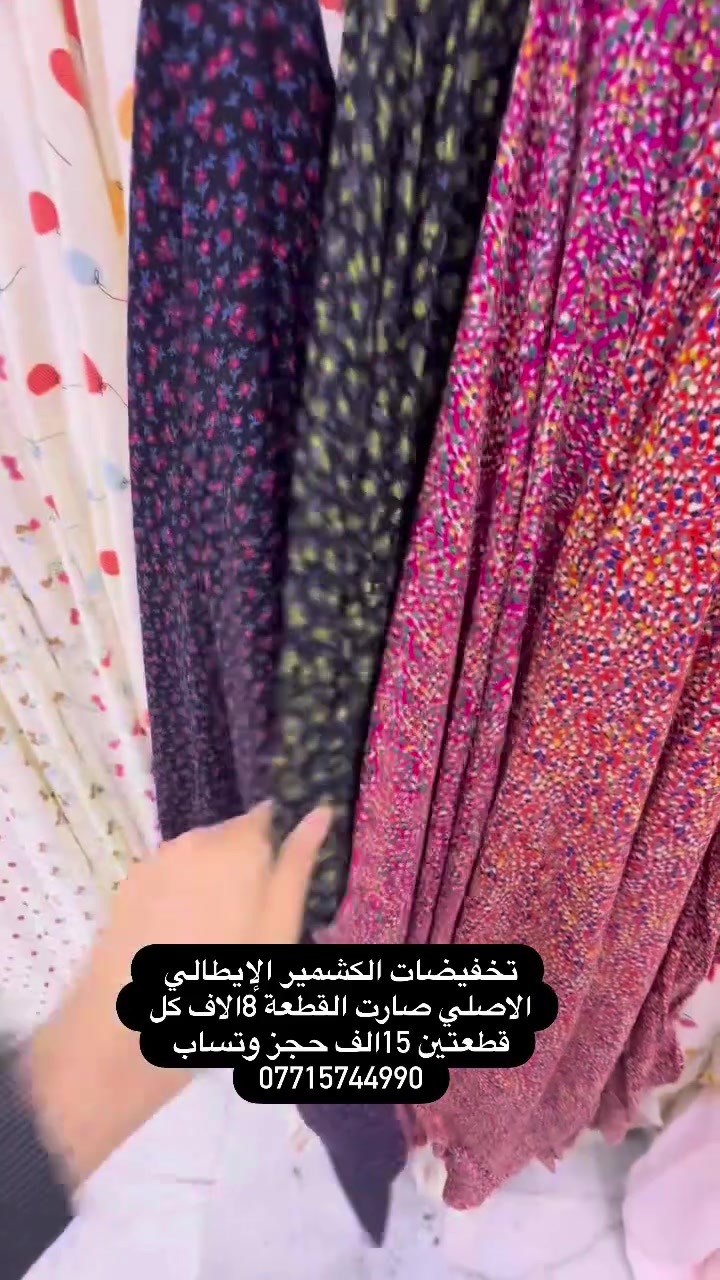 


**إذا كنت صاحب هذا الإعلان وتريد حذفه لأي سبب، رجاءا أرسل رسالة إلى الدعم الفني**