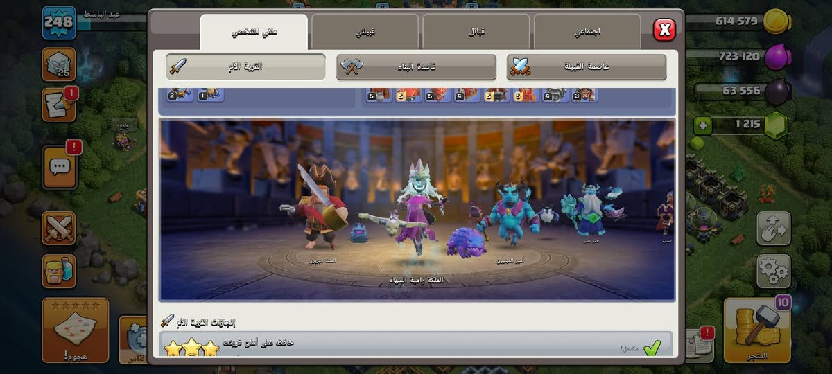 4 حسابات كلاش شوف اللي عجبك وتعال اضبطك نصاب لا تضيعلي وقتي


**إذا كنت صاحب هذا الإعلان وتريد حذفه لأي سبب، رجاءا أرسل رسالة إلى الدعم الفني**