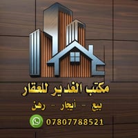 حي السلام النجف • ١٠٠م • طابقين