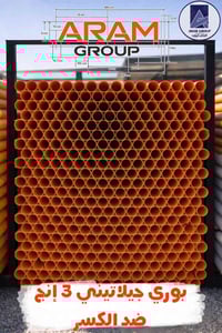 ديكور • وصف فاضي