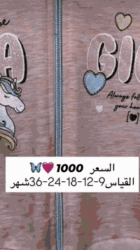 السعر 10الاف🤩
للحجز راسلو الصفحه او رقم واتساب ***********
