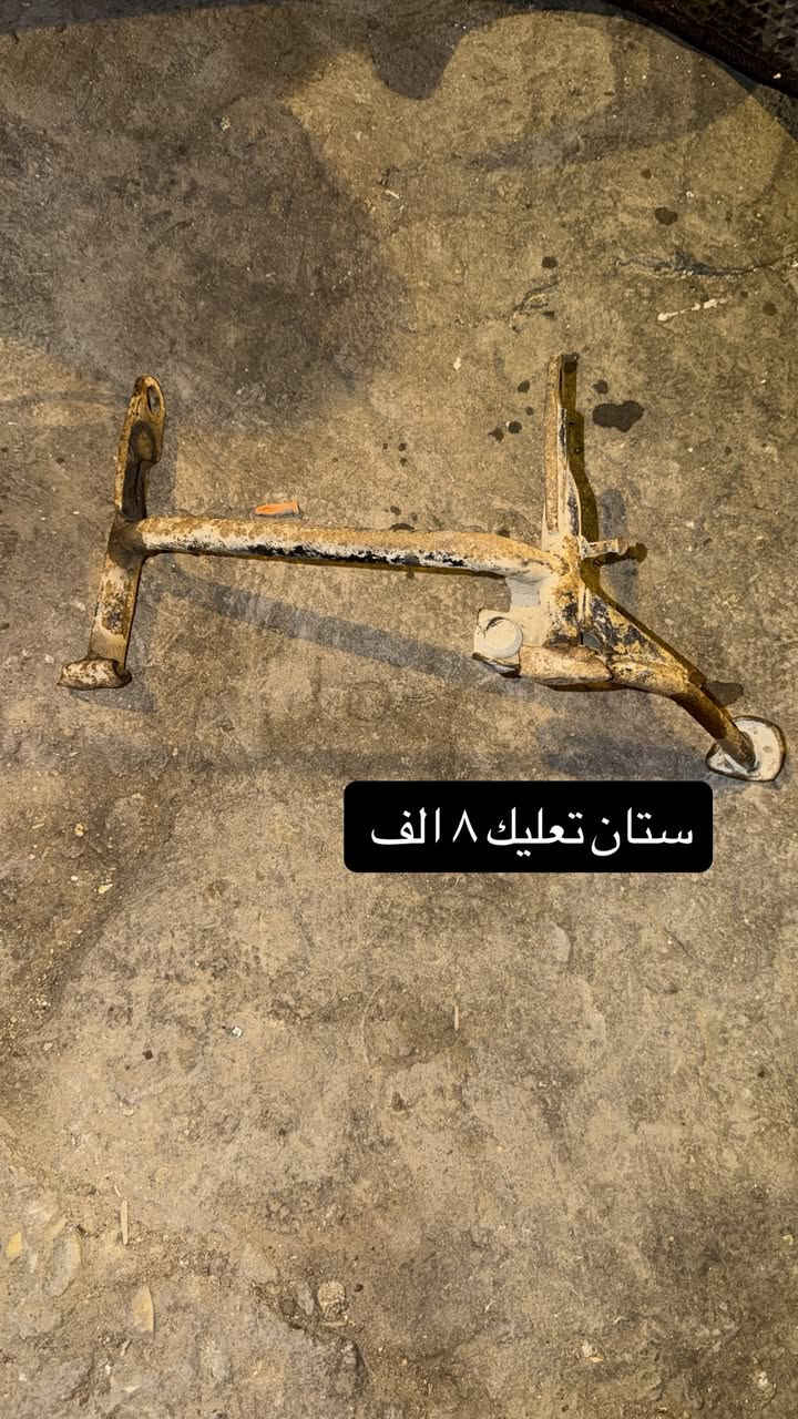 السلام عليكم غراض البيع عنوان مدينه الصدر كياره رقم هاتف ***********
