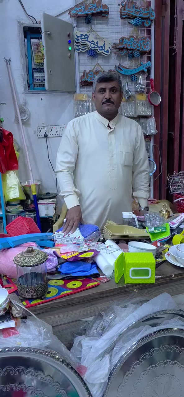 عروض رمضان 
كل ماتحتاجه لمنزلك من مواد منزلية
[📍ذي قار-قضاء الفجر-شارع الصيني-]
بيع جمله-مفرد📥خدمة توصيل جميع المحافظات العراق🚕
الاتصال📞***********
#الشعب_الصيني_ماله_حل😂😂 #الهم_صلي_على_محمد_وأل_محمد
