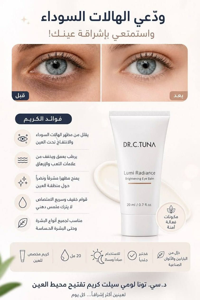 #فارمسي
#جماالك_معناا_غير 
#farmasi
بوست مشكل لمااركة فاارمسي ❤❤

للتواصل شو بدكون بعتولي وااتس https://wa.me/+963996772133


**إذا كنت صاحب هذا الإعلان وتريد حذفه لأي سبب، رجاءا أرسل رسالة إلى الدعم الفني**