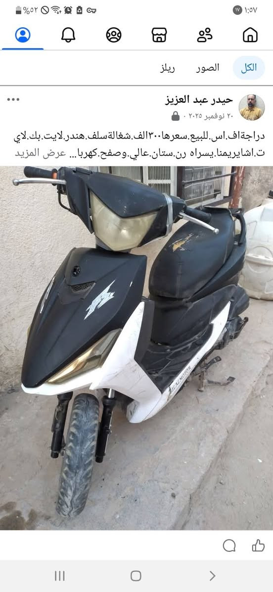 دراجه.اف.اس.للبيع.سعرها٣٠٠وبيها.مجال.الشراي.يتصل.على.الرقم.***********.واتساب.على.نفس.الرقم.عنواني.الحر
