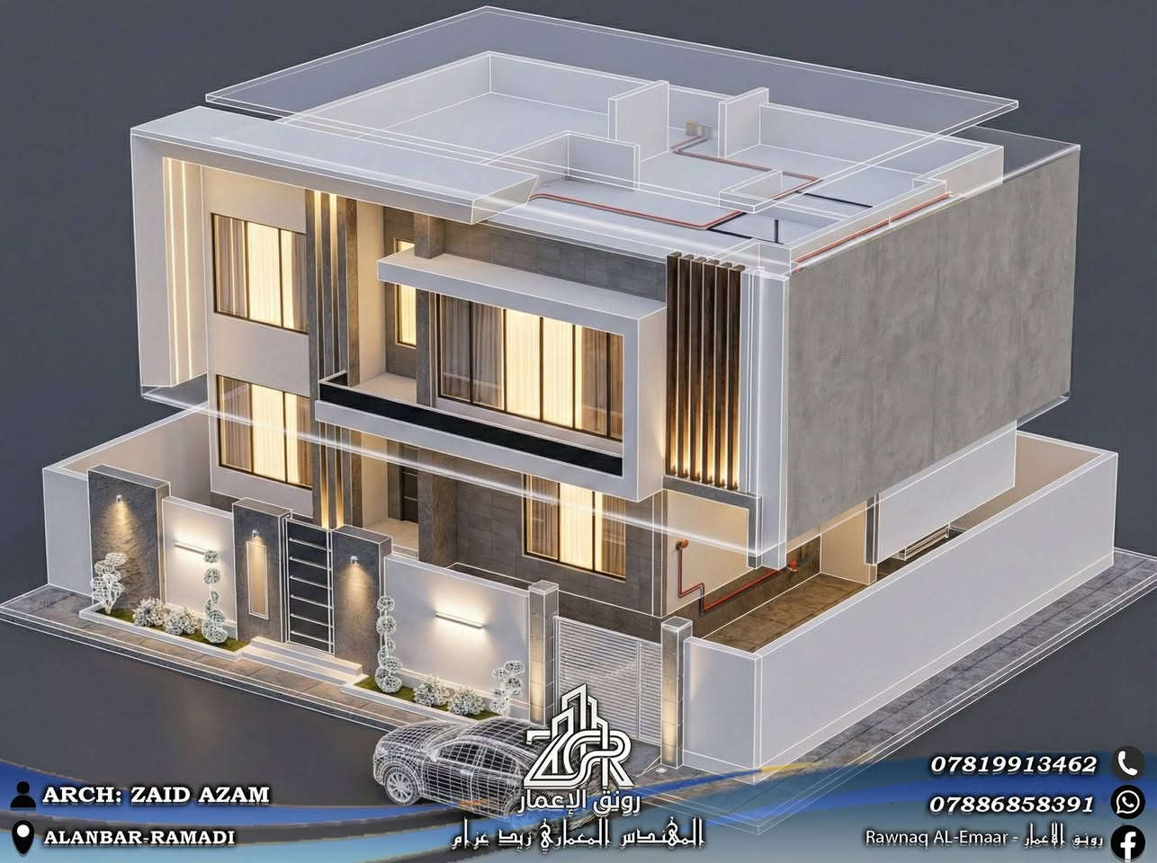 عنوان الفخامة الجديد في الأنبار 🏠✨
البساطة هي قمة التعقيد.. >
​هل تبحث عن التميز؟ 
نقدم لكم رؤية عصرية للفيلا السكنية، حيث تجتمع الحداثة مع العملية. 
تصميم معماري يجسد التوازن المثالي بين الكتل والظلال. واجهة مودرن تم تنفيذها برؤية فنية لتناسب أجواءنا وتطلعاتنا نحو مستقبل عمراني أفضل في محافظة الأنبار.  
مزيج احترافي بين الأبيض الناصع، الحجر الطبيعي، والخشب.📐⭐

​المصمم: المعماري زيد عزام.
الموقع: الأنبار - الرمادي.

​"للاستفسار عن تصاميمنا، يسعدنا تواصلكم عبر الرسائل أو الاتصال."
📞 *********** 
📞 *********** 

​#Modern_Architecture #Ramadi #Interior_Exterior #Design_Inspiration
