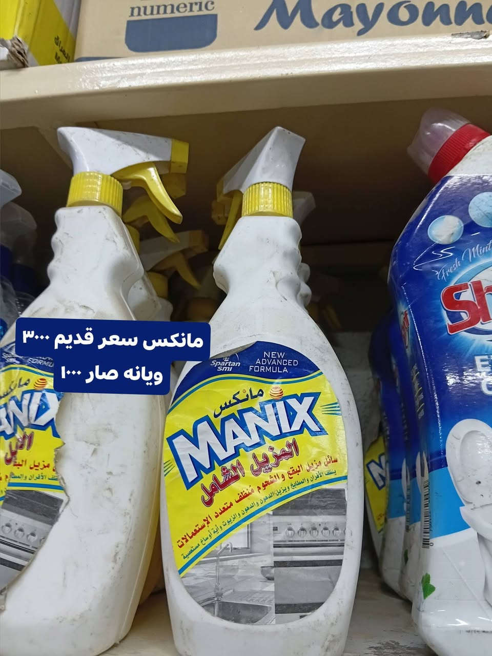 تخفيضات تخفيضات تخفيضات
حبيبية خلف مطعم وليد قريب على سيطره فرع 

أسواق مصطفى 

للستفسار ***********
