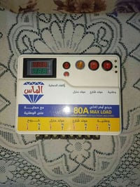 سبليتر • شغال • مكان حلة