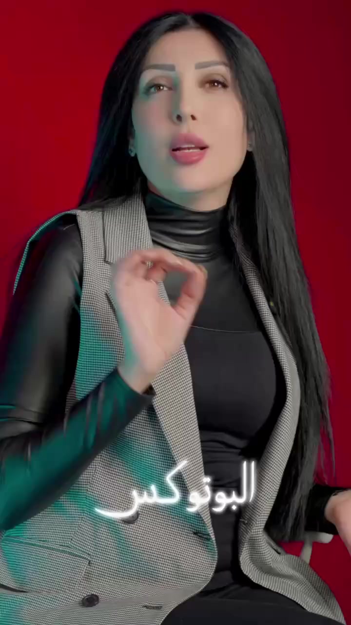 😉✨ حليانة… شو عاملة؟

💉 البوتوكس عنا غير!
نتائج طبيعية ✨ ملامح ناعمة ✨ وثقة أكبر من أول جلسة 🤍

📍 الموقع: العزيزية – شارع الخليج – جانب البوابة
📞 الهاتف: ***********
