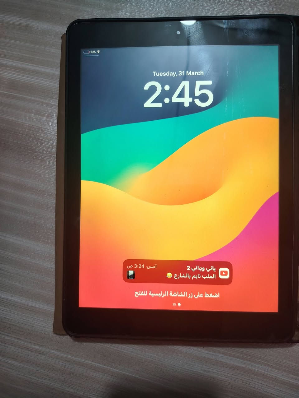 أيباد 6 أبل للبيع

بطاريته زينه ما يخلص شحن بسرعه
ينزل ببجي
ويفيد للدراسه
السعر125 وبي مجال


**إذا كنت صاحب هذا الإعلان وتريد حذفه لأي سبب، رجاءا أرسل رسالة إلى الدعم الفني**