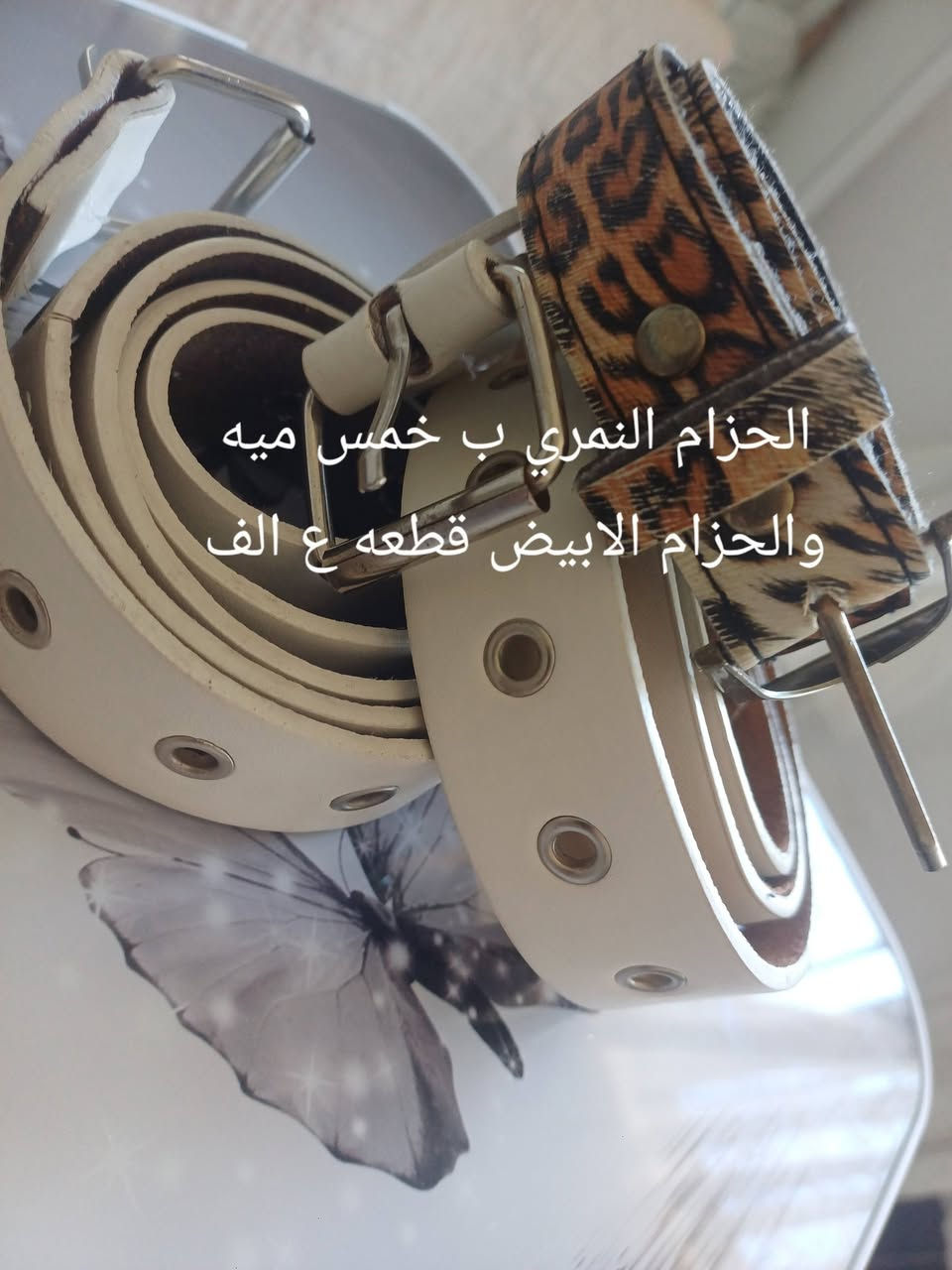 اكو توصيل داخل سبع البور الف


**إذا كنت صاحب هذا الإعلان وتريد حذفه لأي سبب، رجاءا أرسل رسالة إلى الدعم الفني**