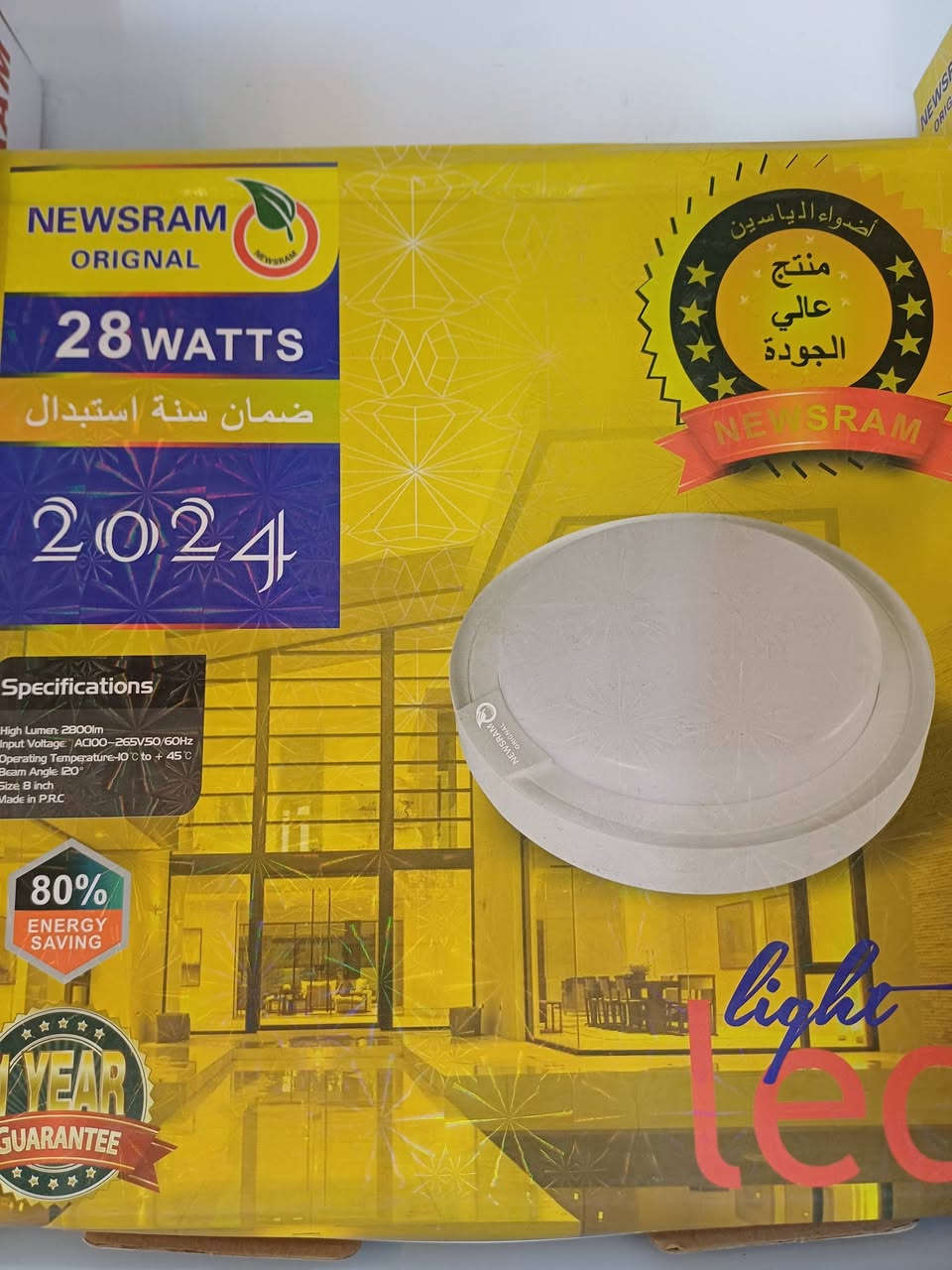 #كهربائيات_مروان
متوفر توصيل لجميع مناطق العراق

#العنوان
الانبار / هيت 
هاتف - ***********
