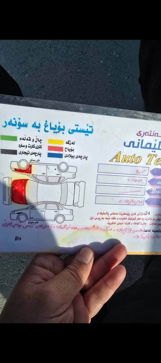 بیکاشۆ مۆدێل 2016 ئەمریکی  مواسەفات LE مەکینە 18 گێڕ و مەکینە بەشەرت ئیسپانەی لێنەدراوە  تەنها دوو پارچەی بۆیاخە بۆنید و چەمەلەخی پێشۆ بێ ئەرباگ تەنها قرچێکی بچوکی هەیە سۆنەرم داناوە 70 میل ڕۆیوە 4 تایەی تازە سپێری دانەبەزیوە بێ تەقەو ڕەقە سەنەوی بەسەر چووە بەڵام ڕەقەمی نوێیە سەیارەکە هی مەعرەز نییە ماڵی دۆیستە بەشەرتی هەمووشتێک دەی فرۆشم نرخ 126 گەڵا و کەمێک مەعامەلە ژ..م 
***********
*********** بنجوين, السليمانية
