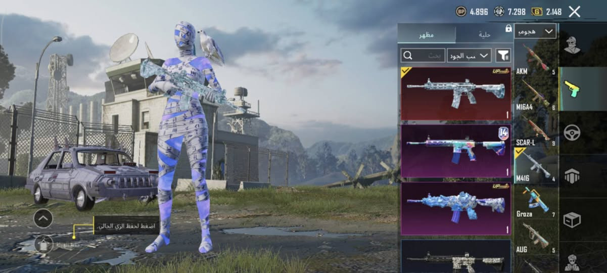 سلام عليكم حساب للبيع تفاصيل كدامك
قيم الحساب بالسعر اليرضي الله مكاني حله /بابل


**إذا كنت صاحب هذا الإعلان وتريد حذفه لأي سبب، رجاءا أرسل رسالة إلى الدعم الفني**